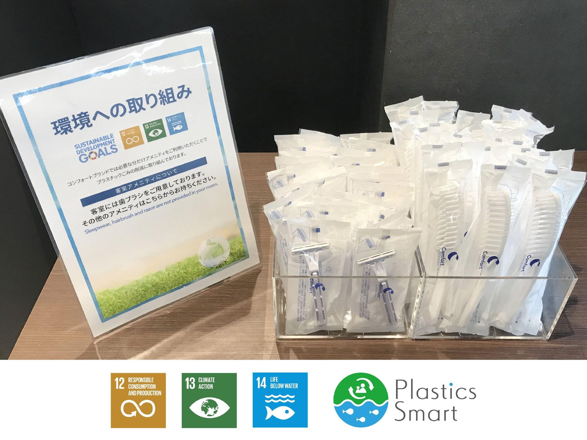 Comfort Inn Fukuoka Tenjin Luaran gambar